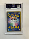 2004 Japanese Pokemon 2nd Season Sub Promo ___'s Mew Holo 013 PSA 10