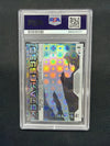 2019 Topps High Tek Shohei Ohtani Celebratek PSA 10 Angels