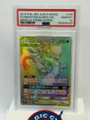 2019 Japanese Pokemon Miracle Twins Mewtwo & Mew GX 108 PSA 10