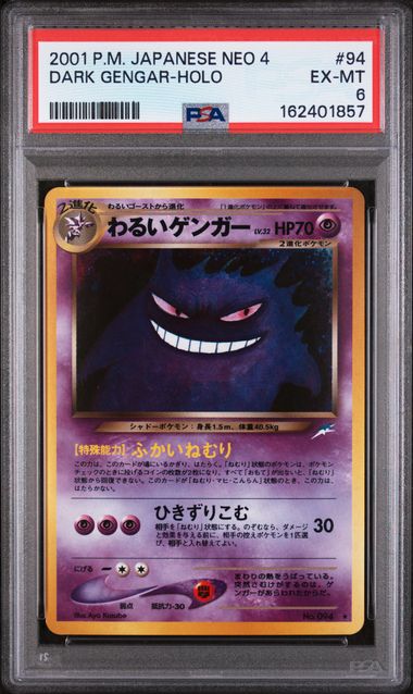 Dark Gengar Pokémon Japanese Neo 4 Holo #94 PSA 6