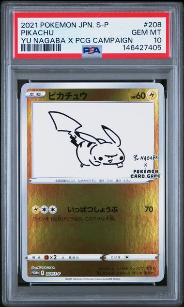 Pikachu 2021 Pokemon Yu Nagaba x PCG Campaign #208/S-P PSA 10