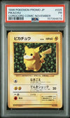 1996 Japanese Pokemon Corocoro Comic Pikachu 025 PSA 1