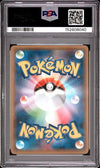 2015 Japanese Pokemon Hoopa Archdjinni Rings Giveaway Promo 155 PSA 10