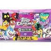 VeeFriends Chrome Hobby Box (Topps 2025)