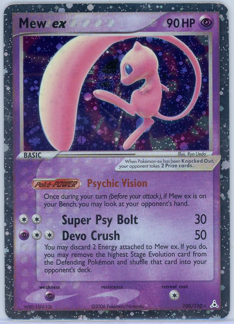 Mew ex 2006 Pokémon Holon Phantoms Ultra Rare (w/ Swirl) #100/110