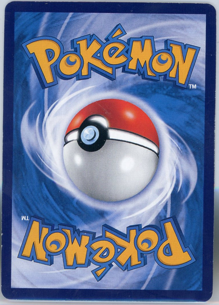 Mew ex 2006 Pokémon Holon Phantoms Ultra Rare (w/ Swirl) #100/110