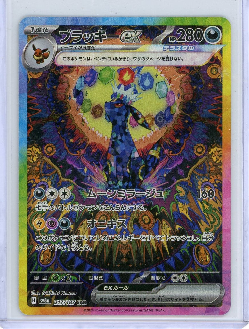 Umbreon 2024 Pokemon Terastal Festival (Japanese) Special Art rare #217/187