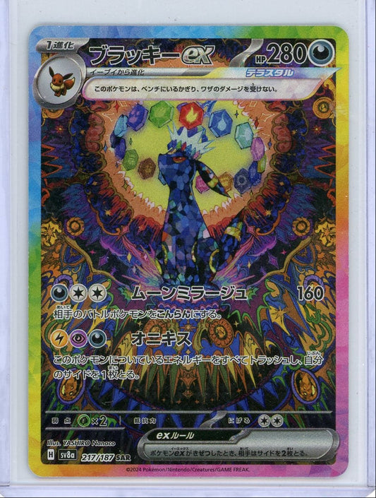 Umbreon 2024 Pokemon Terastal Festival (Japanese) Special Art rare #217/187