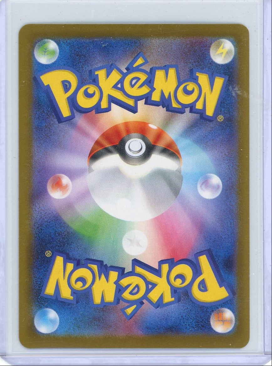 Umbreon 2024 Pokemon Terastal Festival (Japanese) Special Art rare #217/187