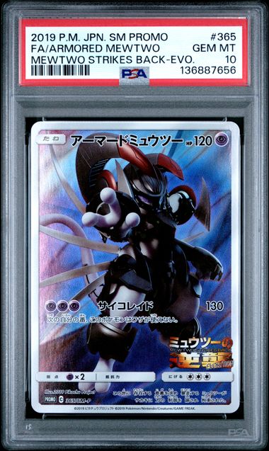 Armored Mewtwo Pokémon Japanese Mewtwo Strikes Back Promo #365/SM-P PSA 10