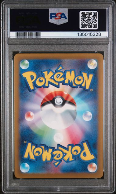 Charizard ex Pokémon Japanese Shiny Treasure Special Art Rare #349/190 PSA 10